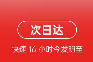 巴彦淖尔天吉泰航空物流航空货运 航空货运