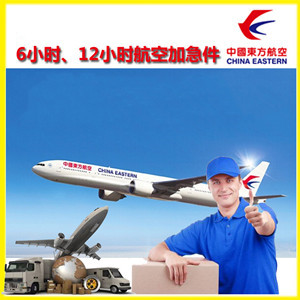 巴彦淖尔天吉泰航空物流公司谈空运的四大作用是什么